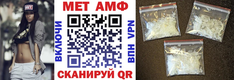 АМФЕТАМИН Розовый  нарко площадка телеграм  Подпорожье 