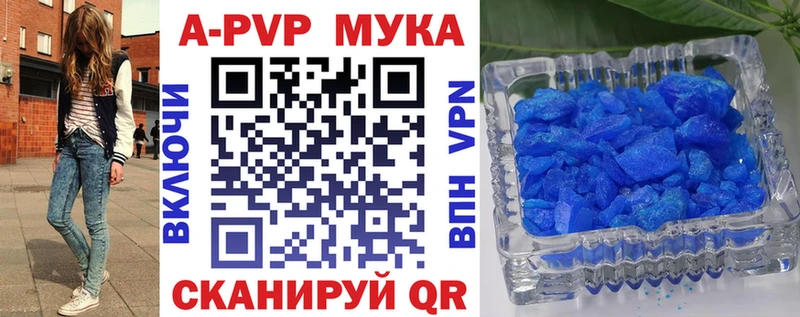 блэк спрут tor  Подпорожье  Alpha-PVP VHQ  хочу наркоту 