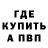 Amphetamine Розовый Milana Musically
