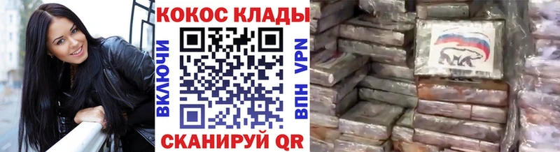 КОКАИН 98% Подпорожье