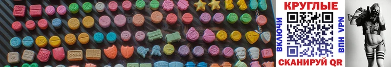 это формула  наркотики  Подпорожье  Ecstasy Cube 