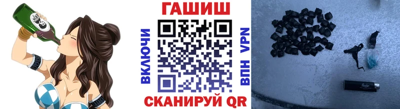 ГАШИШ VHQ  Подпорожье 