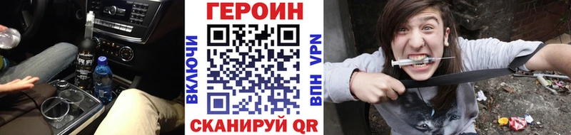 ГЕРОИН гречка  Подпорожье 