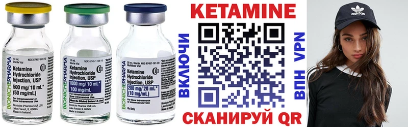 КЕТАМИН ketamine  Подпорожье 