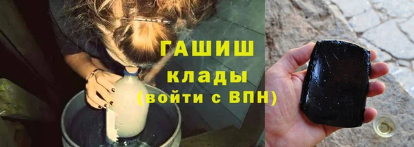 прущий лед Армянск