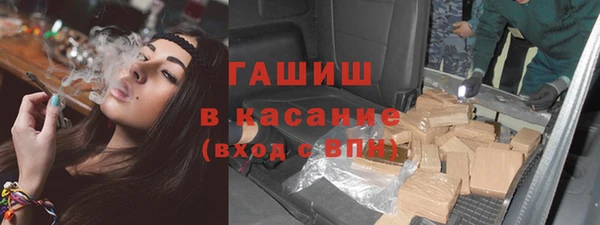 прущий лед Армянск