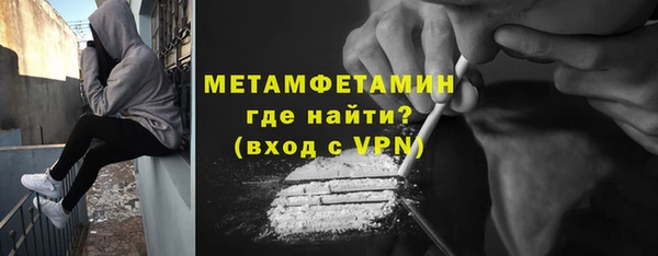прущий лед Армянск