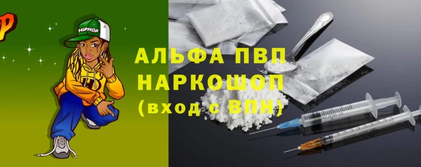 a pvp Балахна