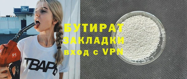 дмт Балабаново