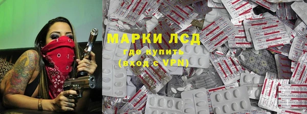прущий лед Армянск