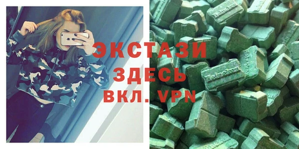 прущий лед Армянск