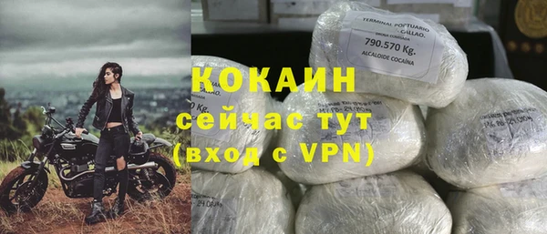 прущий лед Армянск