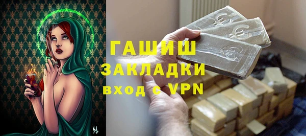 кокаин премиум Баксан