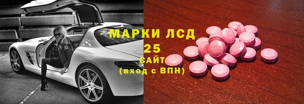 прущий лед Армянск