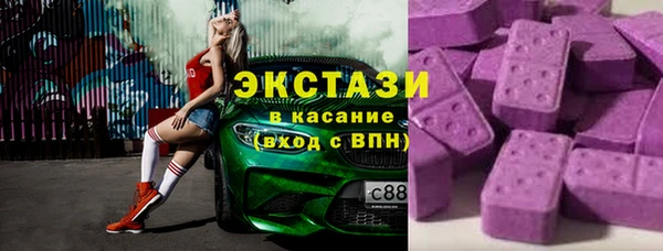экстази Семилуки