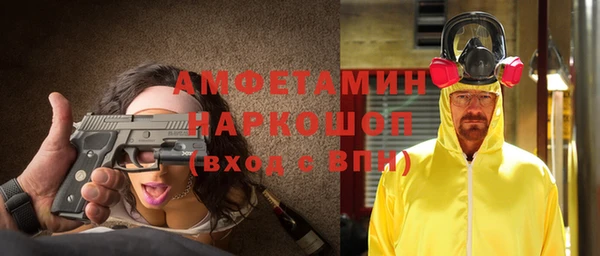прущий лед Армянск