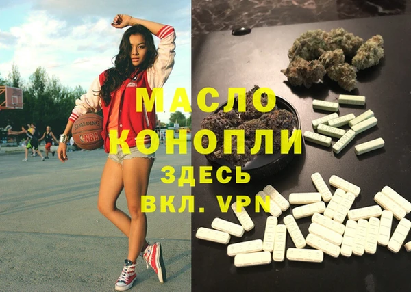 дмт Балабаново