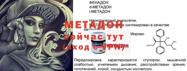 спайс Аркадак