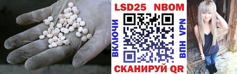 Лсд 25 экстази кислота  цена   Подпорожье 