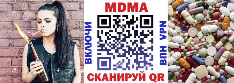 MDMA молли  Подпорожье 