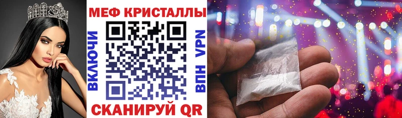 дарнет шоп  Подпорожье  Мефедрон кристаллы 