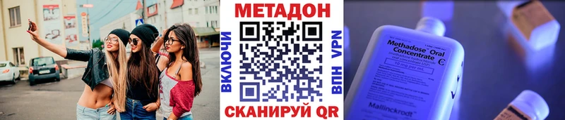 сайты даркнета формула  Подпорожье  МЕТАДОН мёд 